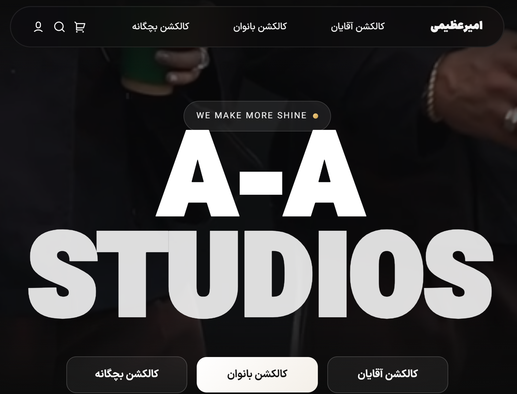 امیر عظیمی